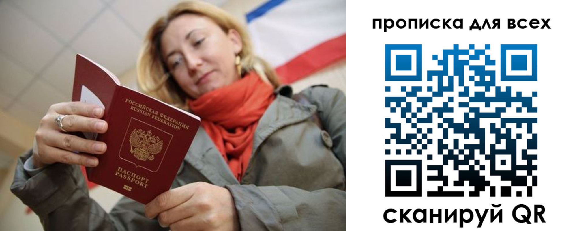 регистрация в Выборге